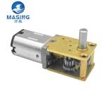 MS12Z20 DC Worm Gear Motor 12v 24v Brushed Mini Gearbox High Torque Micro DC