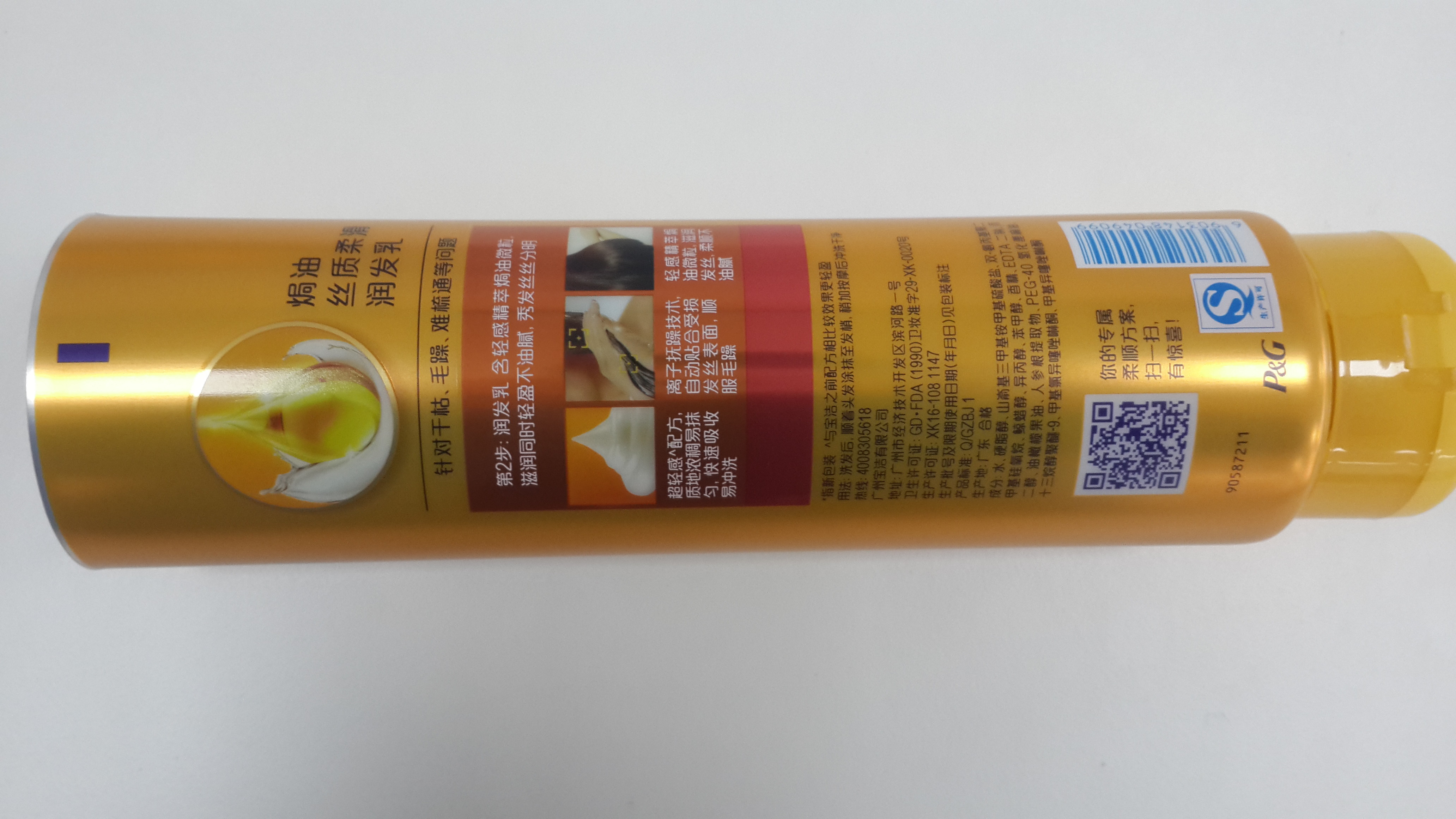 Large Empty Cosmetic Packaging Tube Coating Aluminum Laminated Tube Metallic Sheen