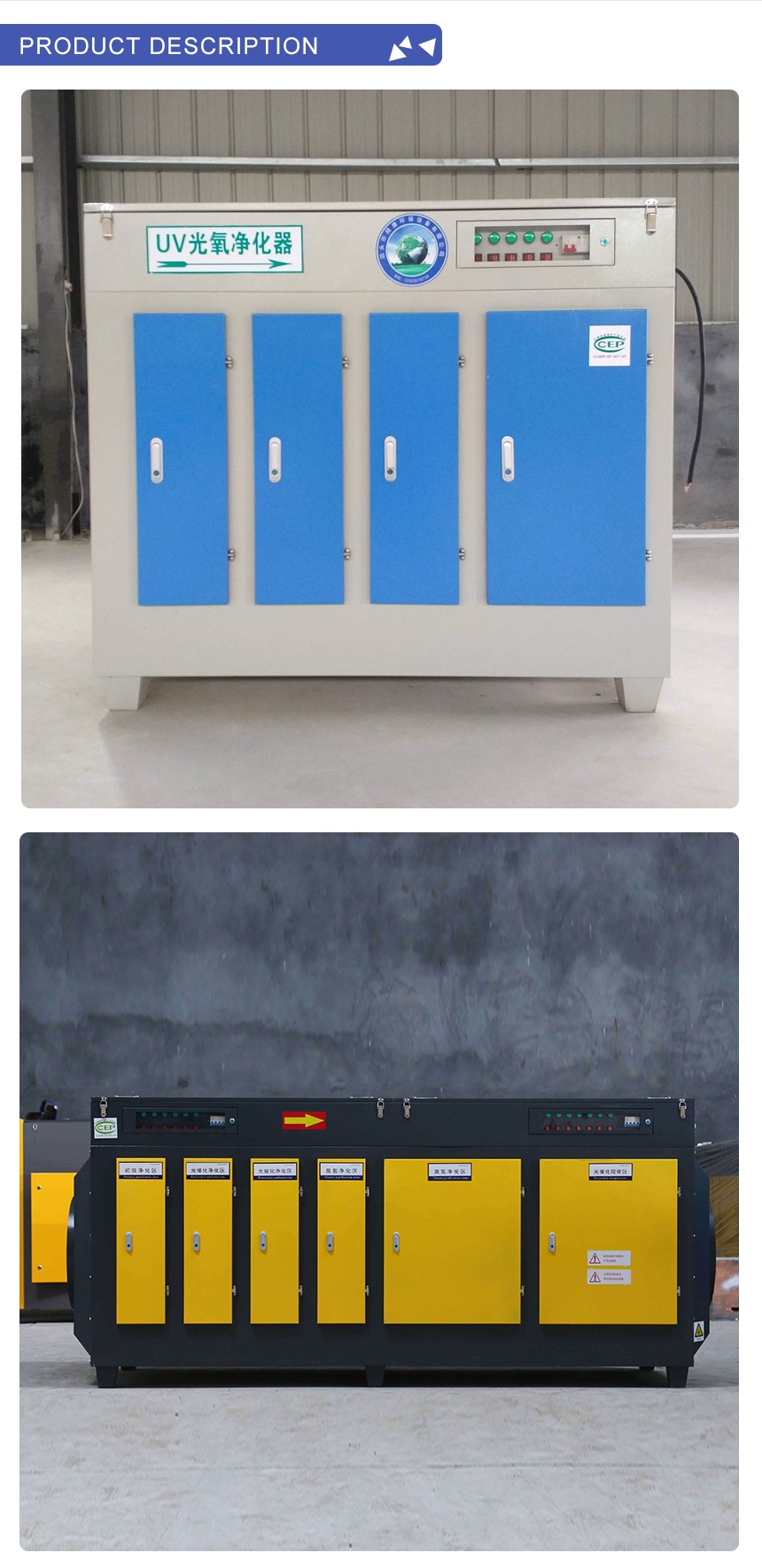 Main function Gas Disposal Scrubber Machine for Chimney Exhaust Gas Purifier Disposal