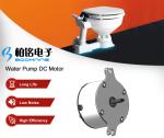 Toilet Water Pump DC Motor