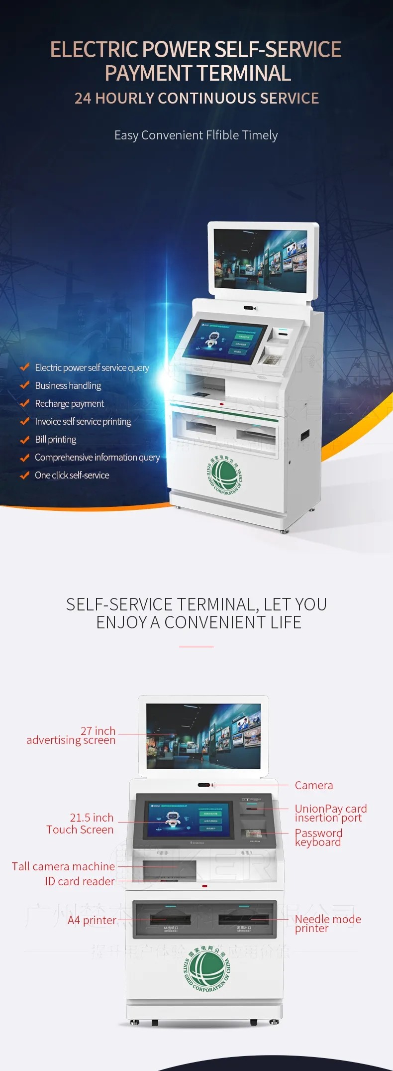 Card Reader Dispenser All In One passport scanner touch screen self service print terminal Kiosk