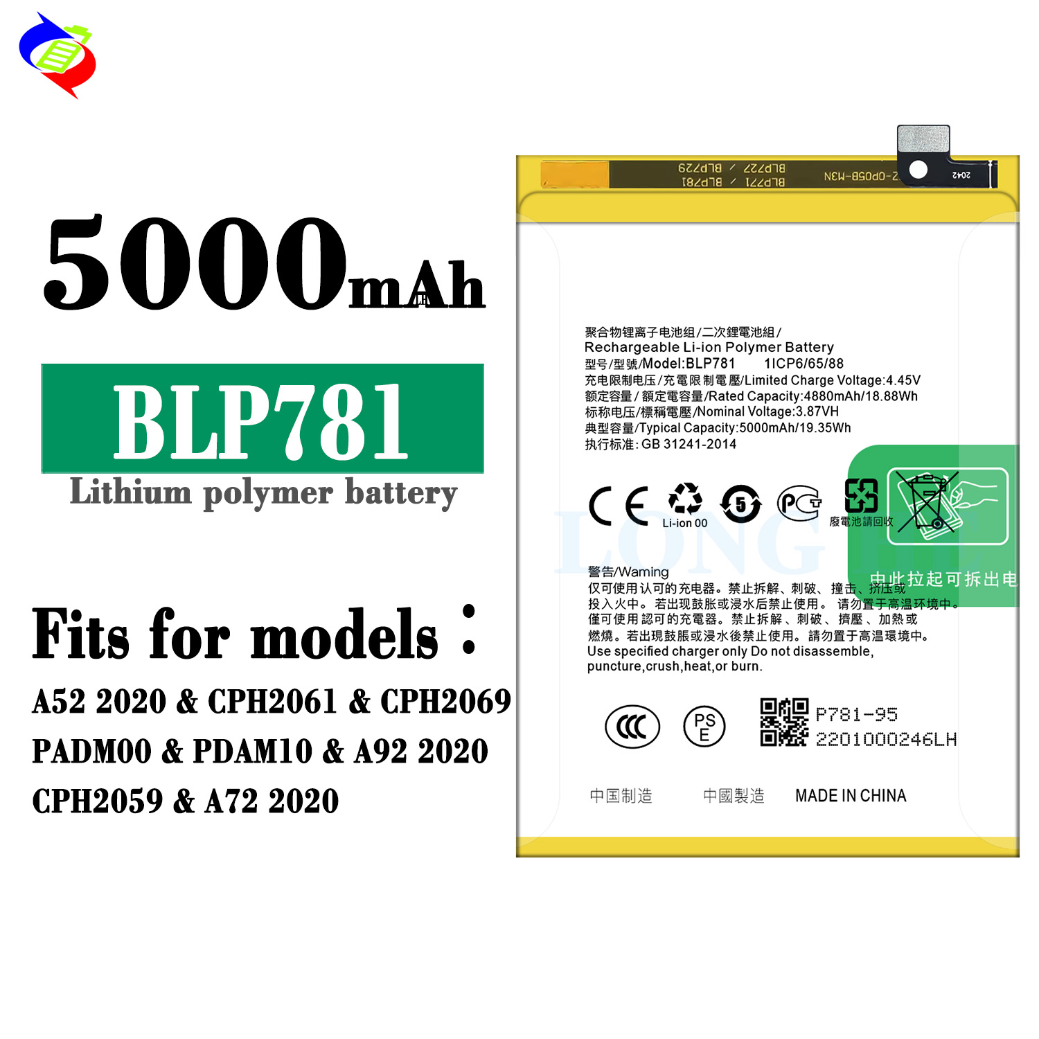 High Capacity 5000mAh White BLP781 A92-2020 CPH2061 Mobile Phone Battery for OPPO A52