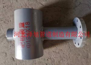 China Alloy Steam Purging Target Plate Steam Blowing Seat wholesale