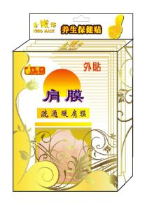 China Soothing Shoulder Mask wholesale