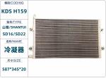 Air Conditioning Condenser / Cooling Network For Excavator