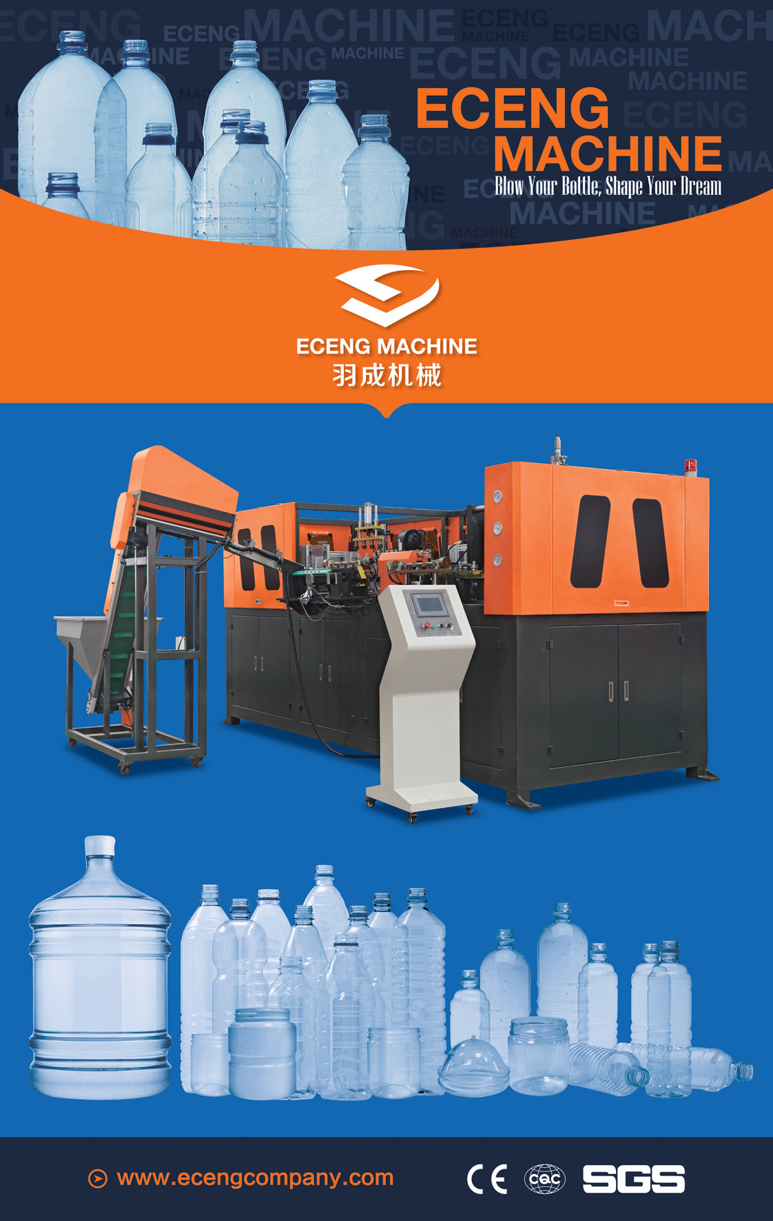 4000 PCS / H Automatic Blowing Machine With High Pressure Air Compressor