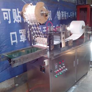 China Round Cosmetic Cotton Pad Making Machine 380V 50HZ 390kg Weight wholesale