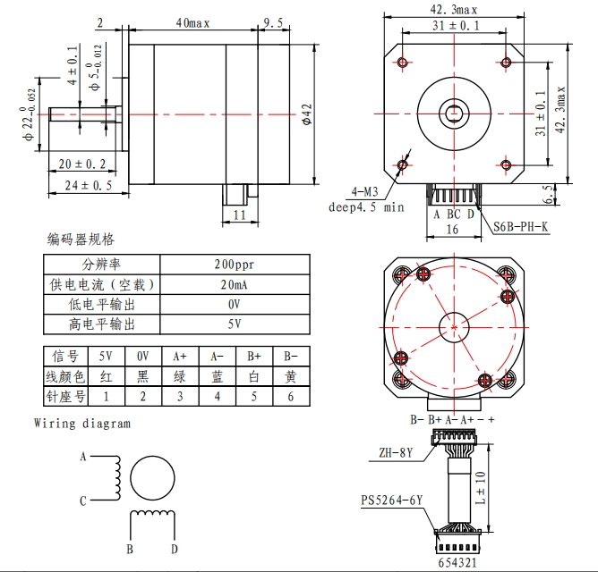 Nema 17 Encoder Stepper Motor 42x40mm 500mN.M 200ppr Step Motor For 3D Printer