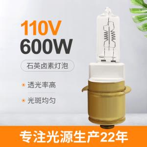 China 600W 110v Halogen Light Bulbs Train Locomotive Headlights Car Tail Light Bulbs wholesale