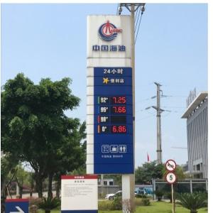 China IP65 5 Digit 7 Segment LED Display Gas Station Price Sign 16 Inch wholesale