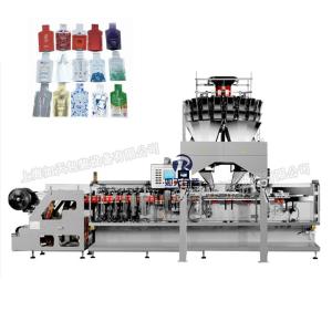 China 100bpm Stand Pouch Packing Machine Double Out Stand Up Pouch Sealing Machine wholesale