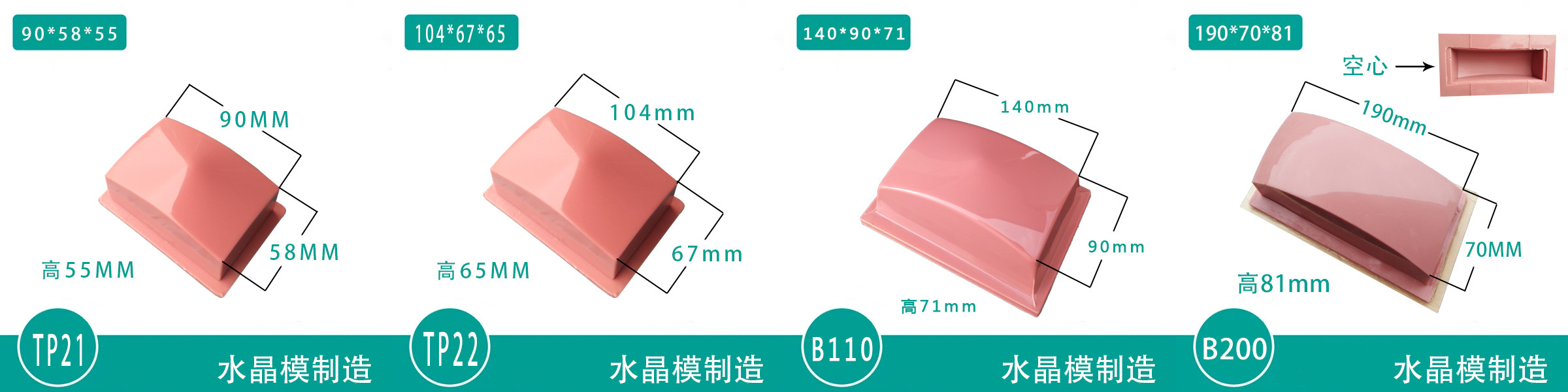 Silicone Hardness 15-50A Pad Printing Consumables Pad Printing Head