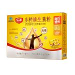Calcium Magnesium Vitamin D Powder Nutritional Supplements