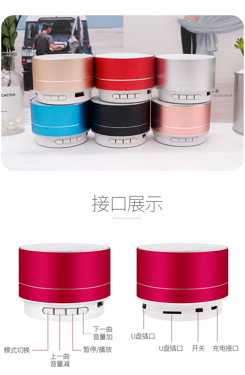 Gery Bluetooth Speaker