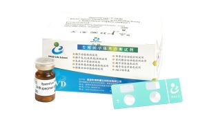 China Sperm Hyaluronan Binding Assay Kit Diagnostic Marker For Male Fertility wholesale
