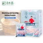 Bathing Traditional Chinese Medicine Herbs Granules Toxin Release And Skin
