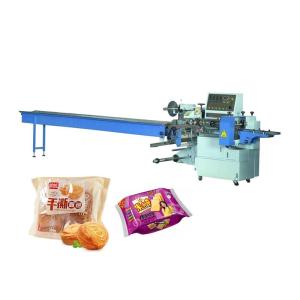China SWF 450 High Speed Packaging Machine Automatic Film Packaging Machine wholesale