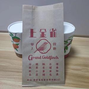 China Rectangular Smooth Glassine Paper Pocket 100% Biodegradable wholesale