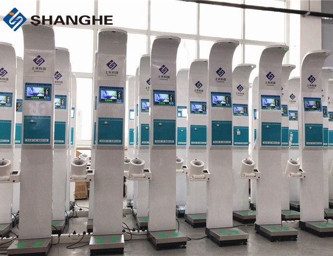20 - 210 Cm Commercial Body Fat Analyzer With Multi Coin Acceptor Easy To Operate