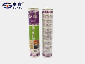 China 300ML Epoxy C6H7NO2 Liquid Nails Milky White For Ceramic Tile wholesale