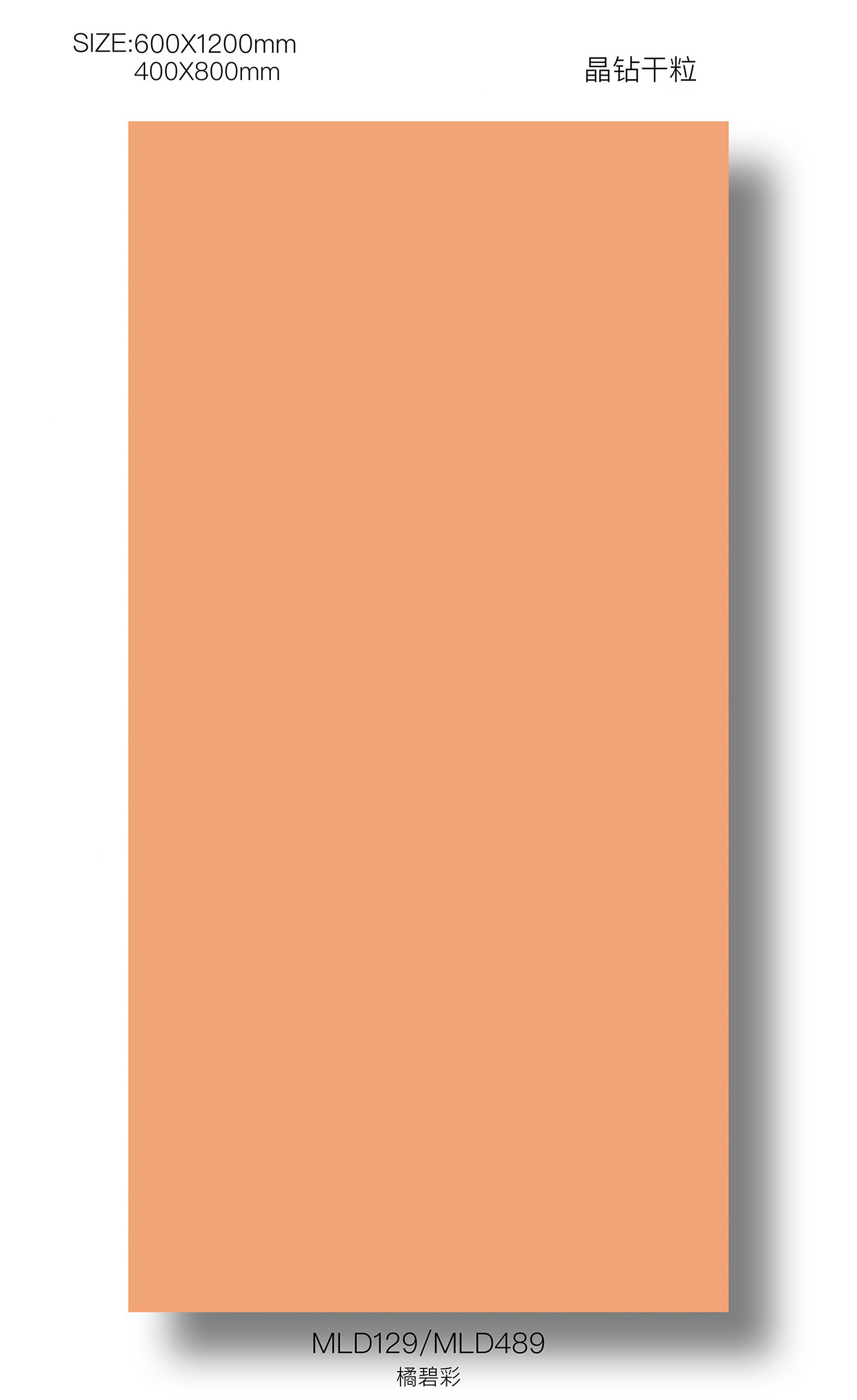 Orange Indoor Wall Matt Soft Glazed Porcelain Tile And Non-Slip Tiles For Bedroom Decoration