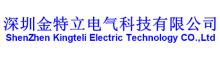 China Shenzhen Kingteli Electric Technology CO.,Ltd logo