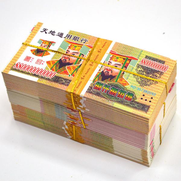 Factory Wholesale Ancestor Money-Fossil Paper-Chinese Icon Paper-Hell Banknotes Heaven Banknotes Funeral Hell Banknotes