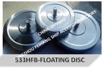 Breathable cap float, stainless steel breathable cap float, ballast tank