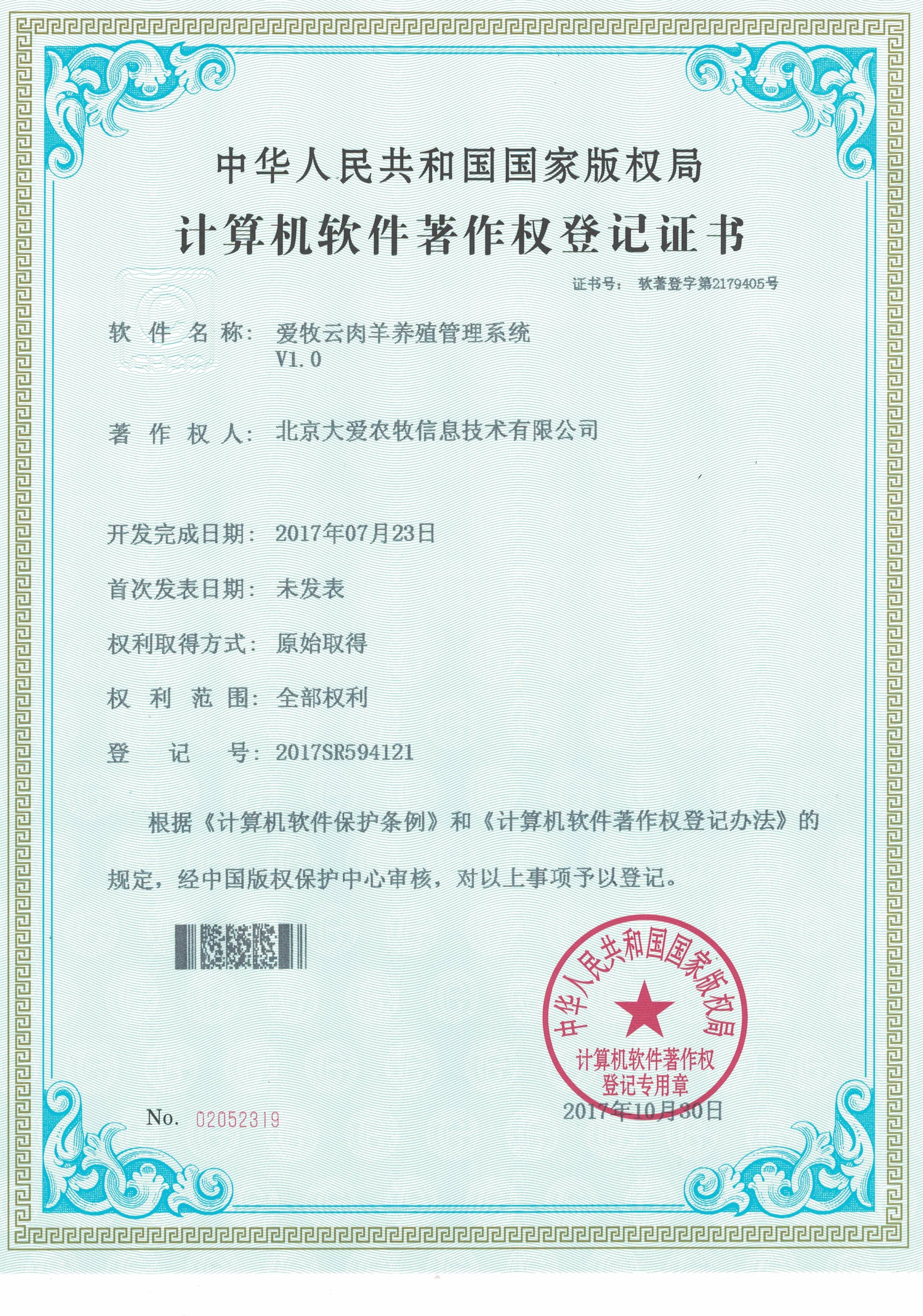RFID LF Smallest Identification Rfid Injection Microchip For Animals