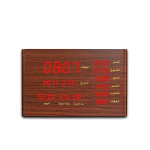 China Mp3 Islamic Natural Wood Automatic Azan Alarm Clock wholesale
