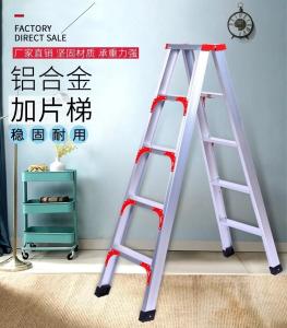 China 6M Aluminum Alloy Ladder Profiles wholesale