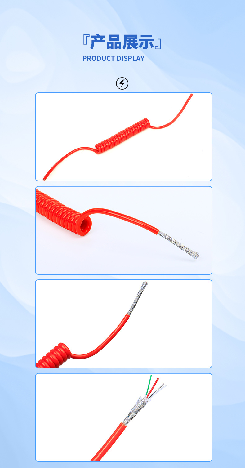 Electric Soft Wire XLPE Insulated Sheath Spring Electric TPU Coiled Cable