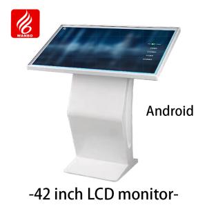 China WBPLS42ZA 42 Inch Parking Products Vehicle Inquiry Terminal Seat Mounted wholesale