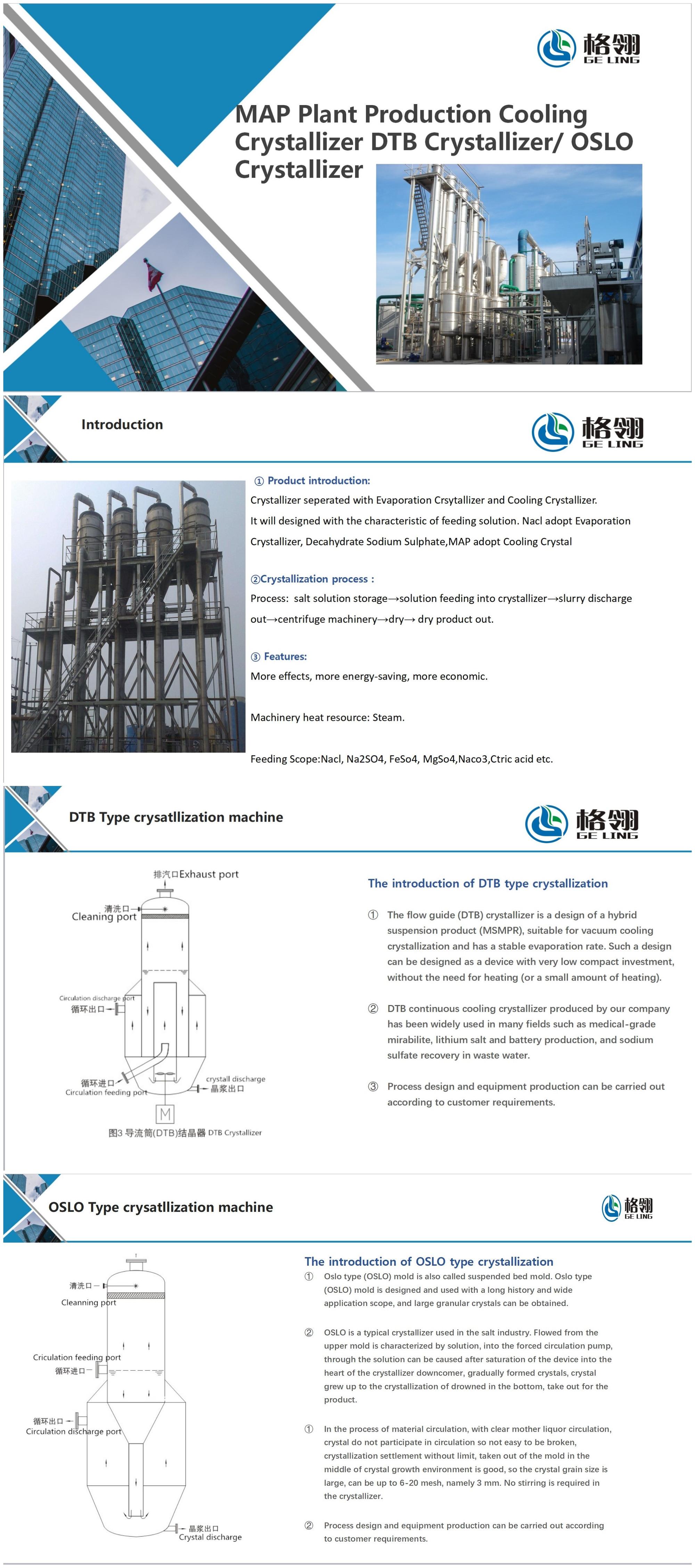 Draft Tube Baffle Crystallizer 50-1000L Industrial Crystallization Machine For Sugar Processing