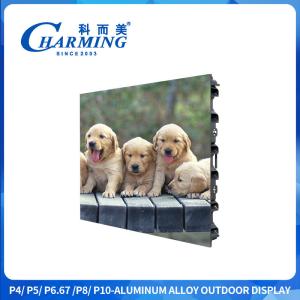 China P4 Outdoor LED Advertising Screen IP65 Waterproof Street Screen 1/10Scan wholesale