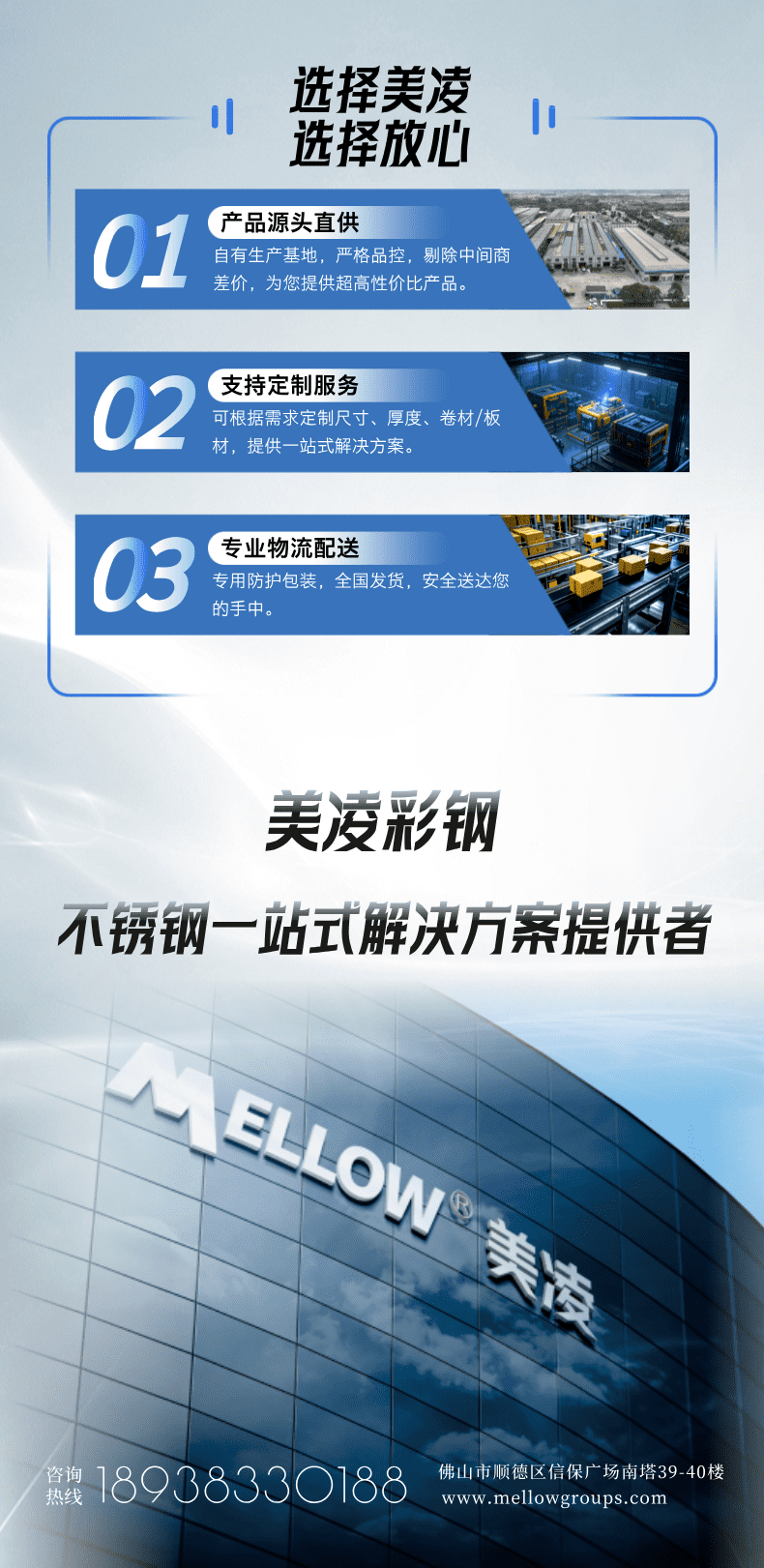 201 430 304 Stainless Steel Coil Strip Metal Roll For Household Appliance