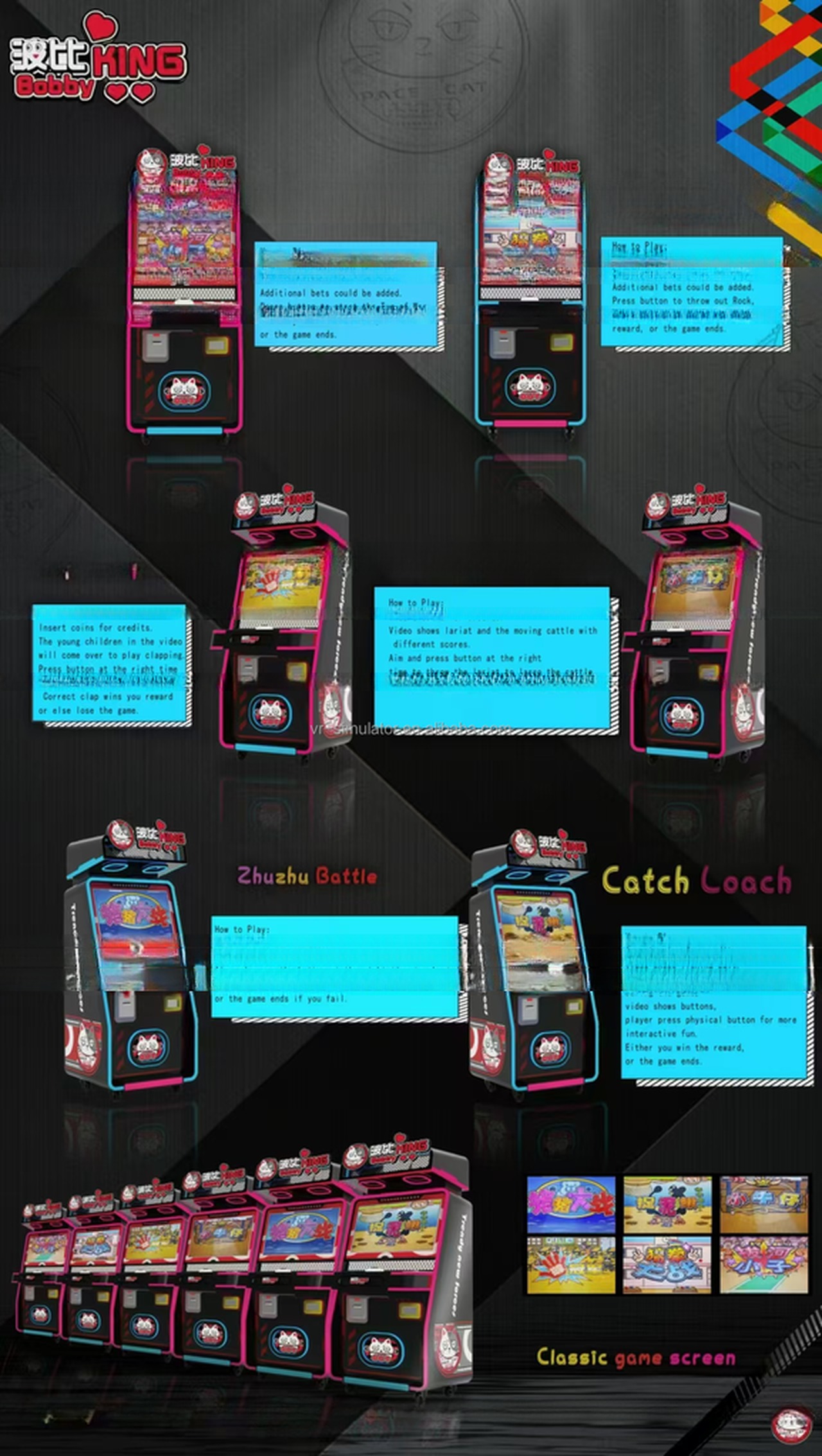 Self Developed King Bobby Ticket Arcade Machine For Indoor Game Center