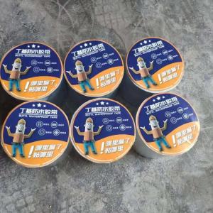China 20m Exterior Wall Waterproof Membrane Chemical Stability and Long Lasting Protection wholesale