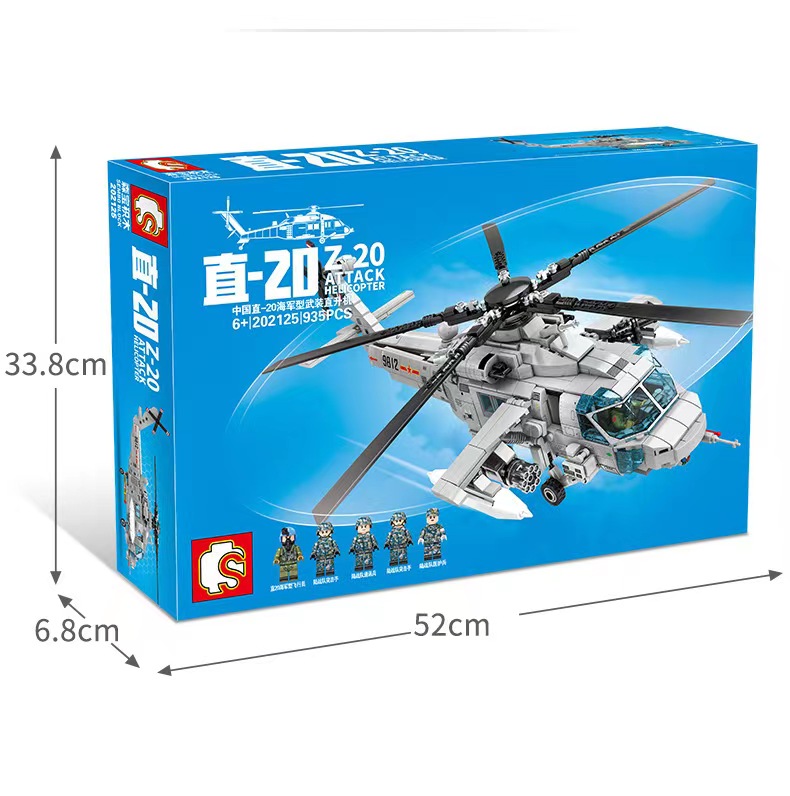 Sembo 202125 Aviation Straight 20- Navy Type Armed Fighter Model Boy Assembles Small Particle Blocks
