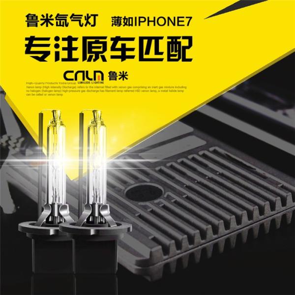 Quality IP68 High Brightness White 5500K HID Xenon Bulb for sale
