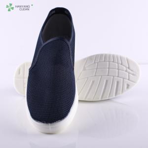 China autoclavable esd safety shoes static cleanroom wholesale