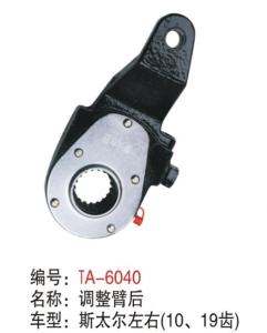 China STAHL manual slack adjuster of break part spline 19 wholesale