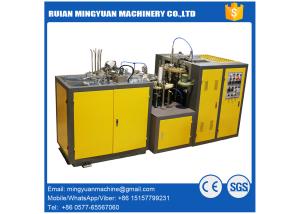China Automatic Paper Cup Production Machine wholesale