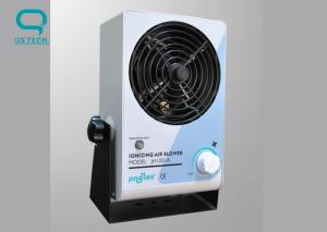 China 50/60HZ Electric Ionizing Air Blower Wide Protective Area For Cleanroom wholesale