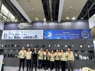 Guangdong Baixiang Environmental Technology Co., Ltd.