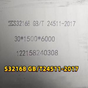 China Hot Rolled 3mm SUS321 S32168 Stainless Steel Plate NO.1 Surface 30*1500*6000mm wholesale
