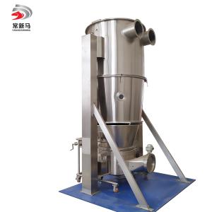 China 120KG Vertical Fluid Bed Dryer Fluid Bed Dryer Pharmaceutical 18.5kw wholesale