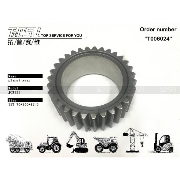 Heat Treated Steel JCM913 Excavator Travel 2 Stage Planetary Gear for Excavator