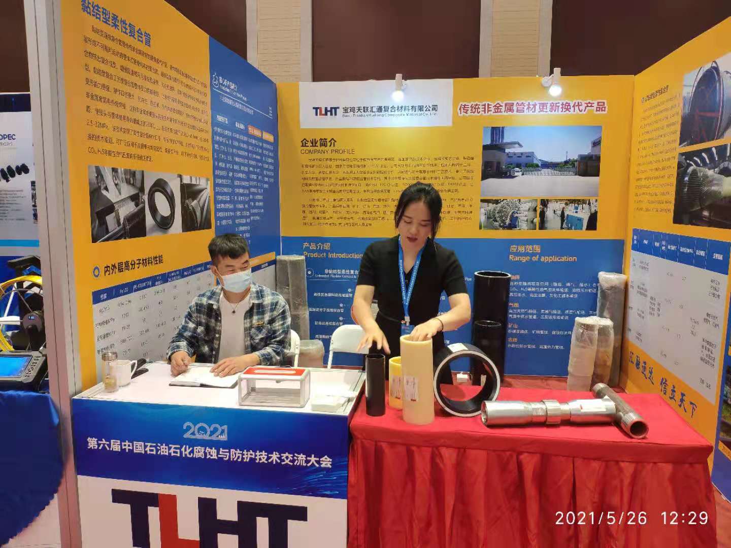 High Pressure Polyethylene Natural Gas Pipe Enhanced 32MPa Abrasion Resistant