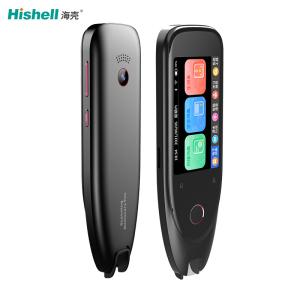 China Text Multilingual Dictionary Pen Scanner , OCR Digital Pen Scanner wholesale